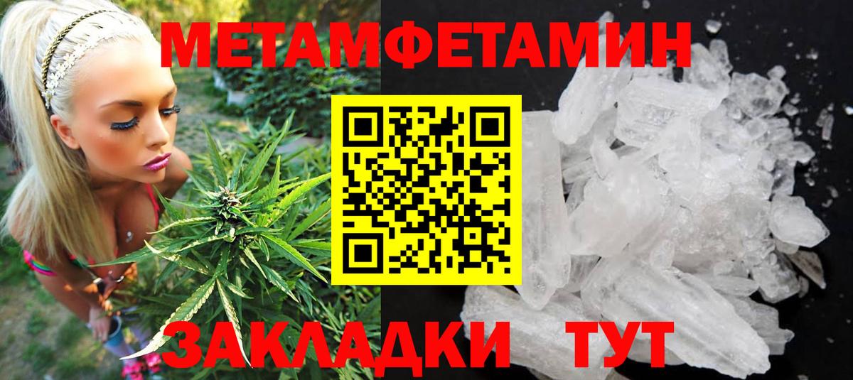 блэк спрут tor  Амфетамин  Вход с VPN  Амфетамин VHQ  Аргун 