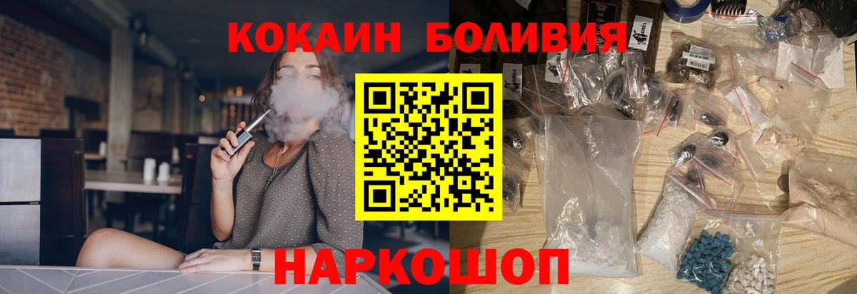 Cocaine Колумбийский  Cocaine  Аргун  Cocaine Columbia  Вход с VPN 