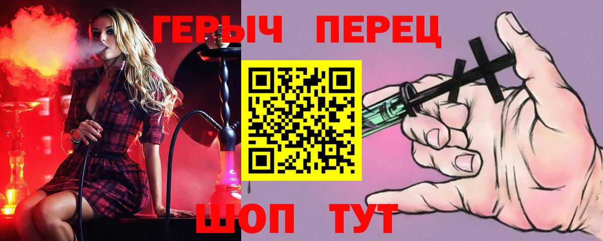 МАРИХУАНА  ГАШИШ  Вход с VPN  ГАШ  КОКАИН  Аргун  Мефедрон  