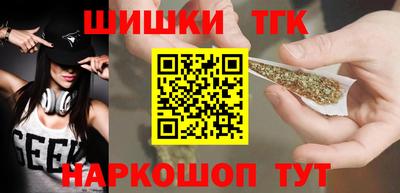 COCAINE Кузнецк