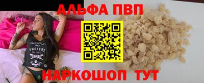 COCAINE Кузнецк