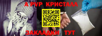 COCAINE Кузнецк