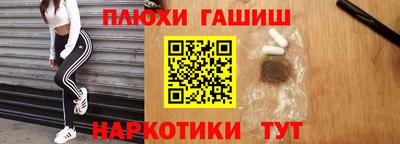 PSILOCYBIN Кудрово