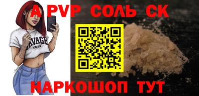 COCAINE Кузнецк