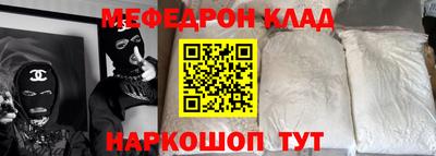 COCAINE Кузнецк