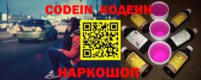 COCAINE Кузнецк