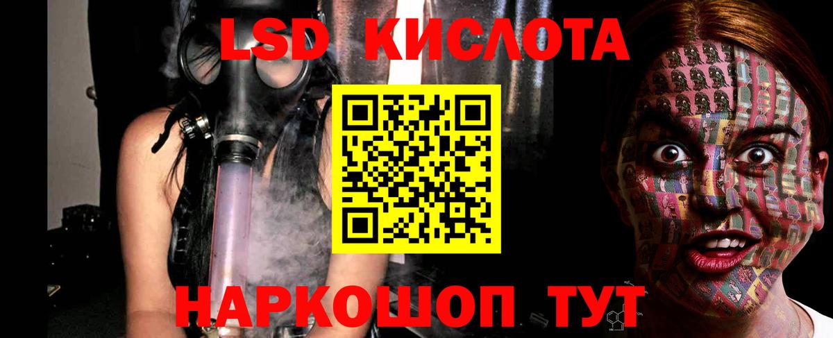 LSD-25 экстази  Вход с VPN  ЛСД экстази кислота  Аргун  ЛСД экстази кислота 