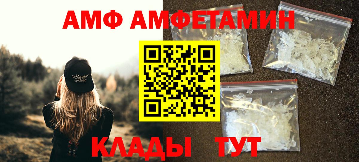 Аргун  Первитин витя  Вход с VPN 
