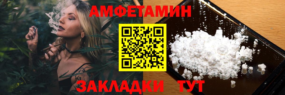 Метамфетамин кристалл Аргун