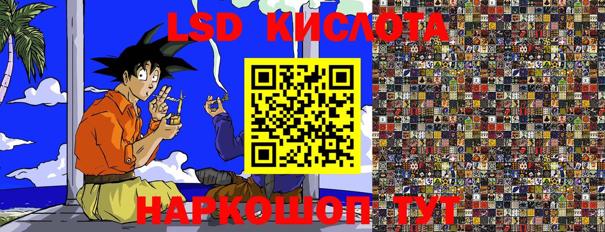 Марки N-bome  Марки 25I-NBOMe 1500мкг  Аргун  Вход с VPN  Марки 25I-NBOMe 1500мкг 