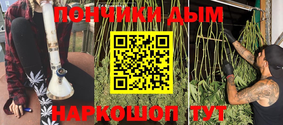 Канабис AK-47 Аргун